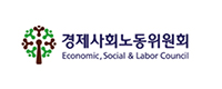 경제사회노동위원회
